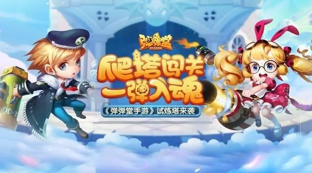 人民币在哪换英镑划算？游戏画面