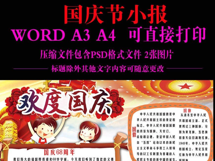 清凉夏日冰淇淋