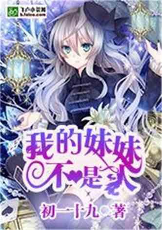 穿越遗弃的森林